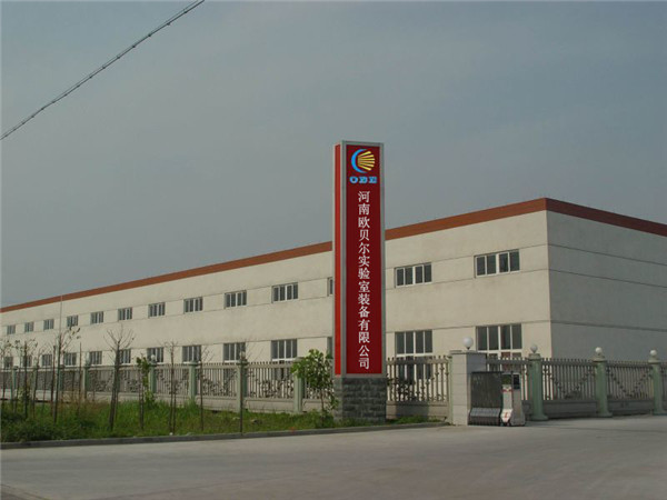 河南歐貝爾實驗室設備有限公司